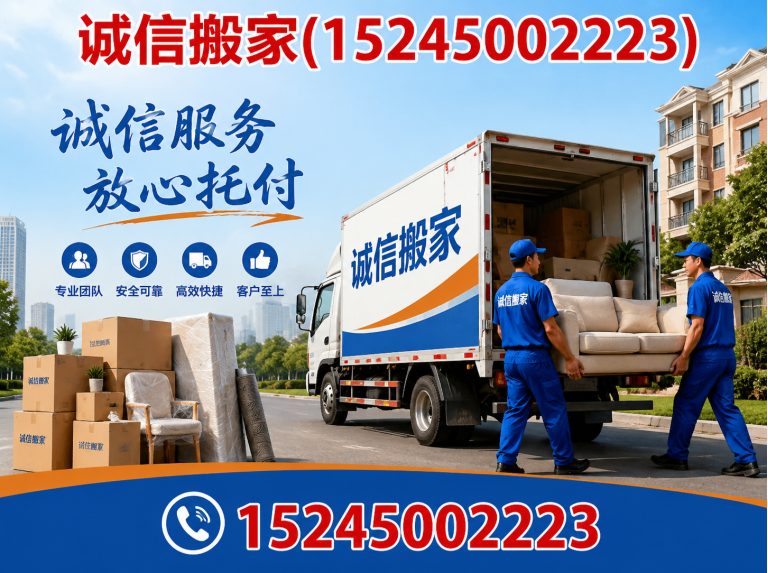 哈尔滨企业搬迁展示图